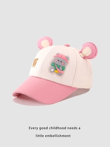 Detailed view of kids baseball cap featuring 3D ears and cute cartoon bear applique
