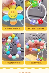 Macro detail of elastic beaded keychains with colorful smiley flowers and letters