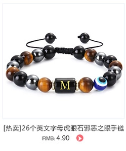 Detail der 8mm Tigerauge Perlen mit Evil Eye Charm und individuellem Buchstaben M
