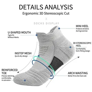 Mens thick grey sports socks with arch support, mesh ventilation and non-slip towel bottom