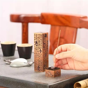 Vertical antique bronze incense burner with Heart Sutra script and cloud pattern
