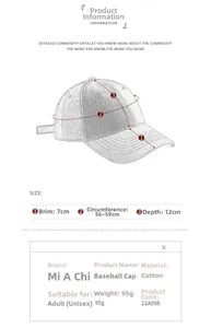 Size chart showing dimensions for a cotton baseball cap with 7cm brim and adjustable band