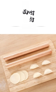 Macro detail of solid wood rolling pins on bamboo board with fresh flour dumplings