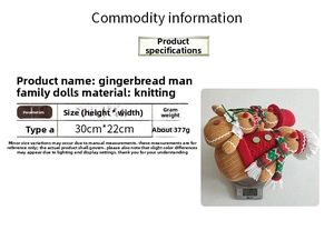 Size and weight specifications for the knitted gingerbread man family Christmas plush set