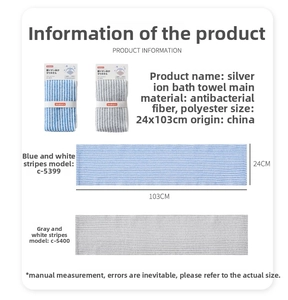 Detail showing anti-bacterial silver ion back scrubber dimensions and striped texture
