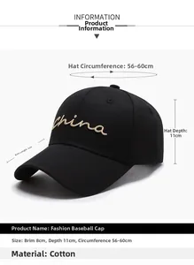 Detail view of cotton baseball cap with China embroidery and 8cm brim size dimensions