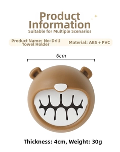 Macro view of brown bear towel holder showing ABS material and 6cm diameter size