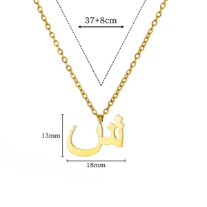 Gold Arabic letter pendant necklace in stainless steel with 37+8cm chain measurements