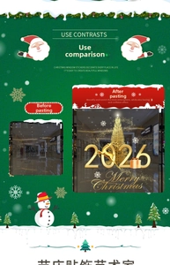 Detail of gold Christmas tree and reindeer static window decals showing before and after effect