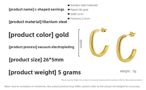 Detailed dimensions of 26mm golden C-shaped stainless steel earrings with textured surface