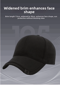 Detail showing the 20cm extra-wide brim and 7.5cm length of the black baseball cap