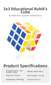 Detailed specifications table and dimensions for the 5.7cm smooth 3x3 educational cube toy