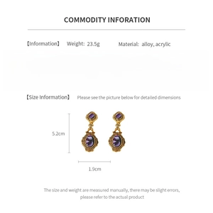 Detailed spec chart for vintage oval earrings showing dimensions 5.2cm and acrylic alloy material