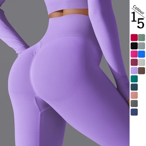 Women's Seamless High Waist Butt Lift Yoga Pants Solid Color Squat Proof Tummy Control Fitness Running Leggings Gym Bottom
