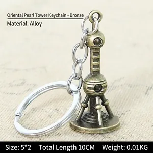 Bronze alloy Oriental Pearl Tower keychain souvenir showing detailed vintage design and texture
