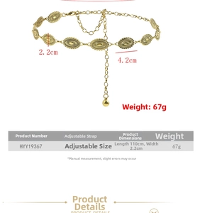 Detail of vintage gold metal waist chain with embossed oval links and 110cm adjustable length
