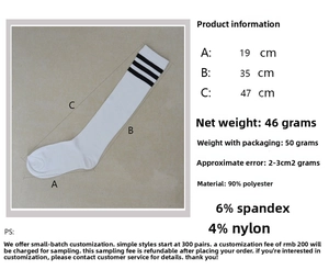 Size chart showing dimensions and material details for black three-stripe knee socks