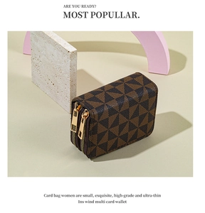 Detail of multi-slot organ card holder with geometric brown pattern and gold zippers