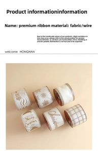 Detail view of premium champagne Christmas ribbons with festive patterns and wired edges