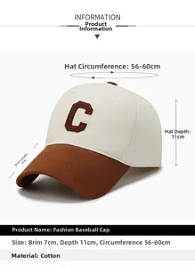 Size chart showing 7cm brim and 56-60cm circumference of the cotton baseball cap