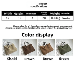 Size guide for woven tote bag showing 42x36cm dimensions and four color variants