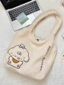 Sac fourre-tout en peluche blanche avec broderie de chien et texte Hello Autumn