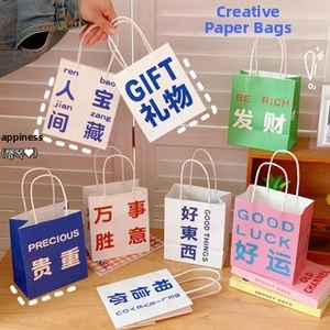 Detailed view of colorful paper gift bags with decorative text and white rope handles