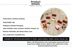 Detailed size specifications for Christmas stockings featuring 46cm length and 20cm width