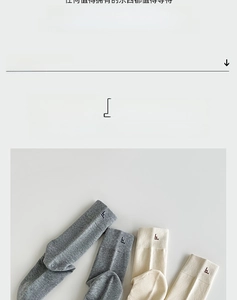 Detail of soft combed cotton mid-tube socks with premium embroidered logo detail