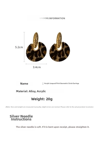 Detail view of acrylic leopard print geometric drop earrings with 5.2cm x 3.4cm dimensions