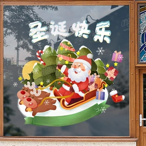 Christmas window stickers set featuring Santa, reindeer and trees for holiday glass decor