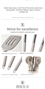 Detail of 14-piece silicone kitchen utensil set with heat-resistant ergonomic handles
