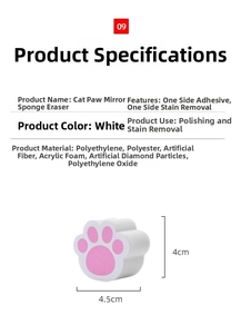 Detailed view of cat claw mirror sponge with dimensions 4.5x4cm for bathroom cleaning
