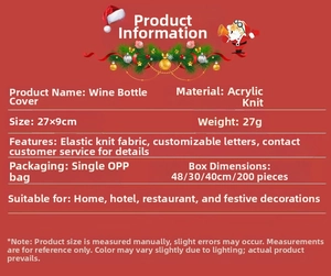 Specifications for knitted acrylic Christmas wine bottle covers measuring 27x9cm