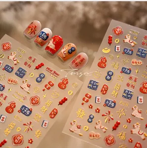 Detail of Chinese New Year nail art stickers with lucky cat and lantern patterns