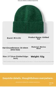 Size chart showing knit beanie dimensions, sheep cashmere material and product weight details