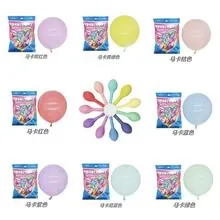 Macro display of colorful macaron latex balloons in retail packaging for party decor