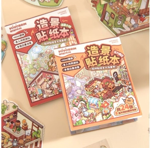 Macro shot of mini portable sticker books with multi-layer white ink coating for journaling