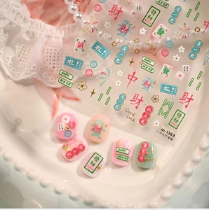 Detail of Mahjong themed nail stickers M-1363 with gold foil and lucky Chinese characters