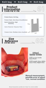Size chart for Christmas knit tote bag showing dimensions and capacity for umbrella and phone