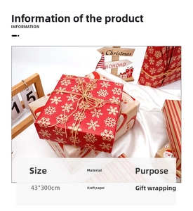 Brown kraft Christmas wrapping paper roll with reindeer and tree patterns, 43x300cm