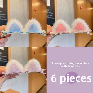 Set of 6 cute cat ear hair clips with plush texture and metal duckbill base for girls