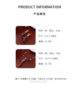 Detailed specifications for retro rhinestone water drop leaf necklace and earring jewelry set