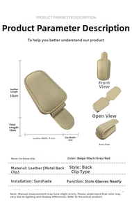 Car visor sunglasses holder detail showing beige leather texture and 10cm dimensions