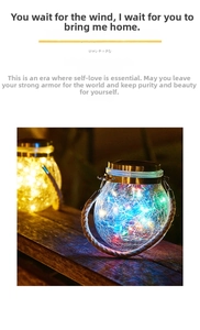 Close-up of solar crackle glass jar light with jute rope handle and warm LED glow