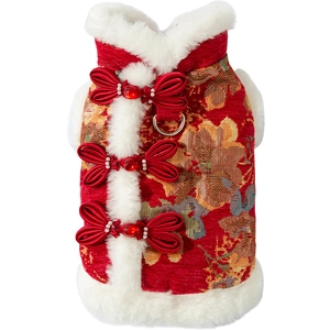 Chinese traditional pet dog cat winter vest with floral patterns and fur trim