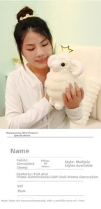 Detail shot of a 25cm plush sheep toy with soft faux wool fabric and PP cotton filling