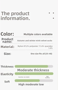 Specifications table showing 87.2% nylon mink fleece socks with thick thermal material