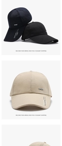 Detail of sport baseball cap showing side sport embroidery and brim stripe pattern
