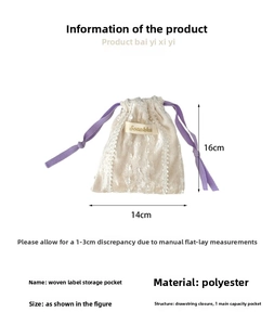 Detailed view of beige lace drawstring bag with purple cord measuring 14cm by 16cm
